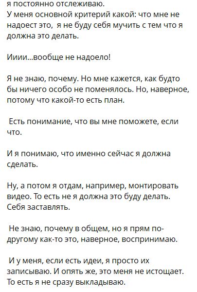 Отзыв Стало 1