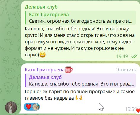 Отзыв Стало 2