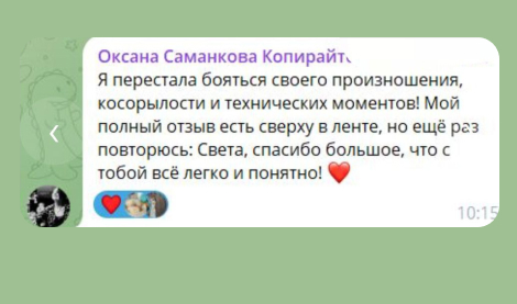 Отзыв Стало 3