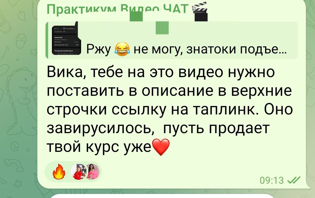 Отзыв Стало 6