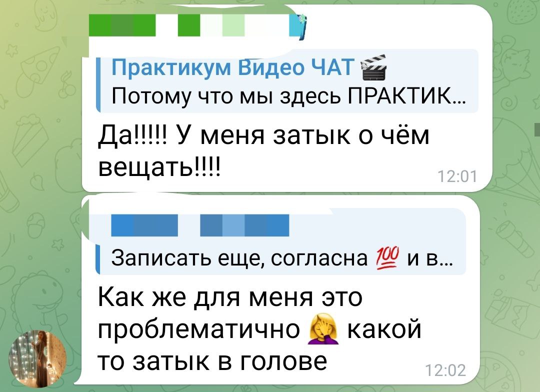 Отзыв Было 1