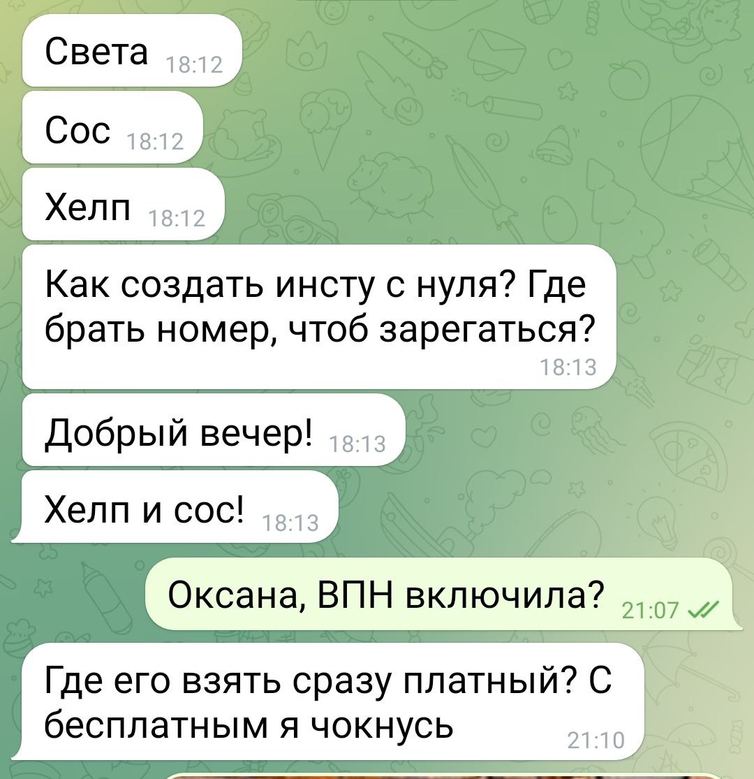Отзыв Было 2