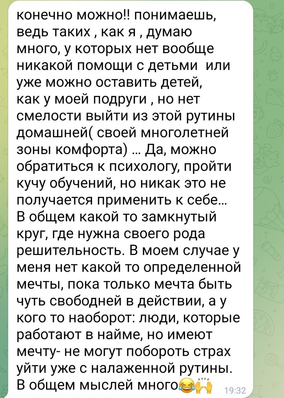 Отзыв Было 5