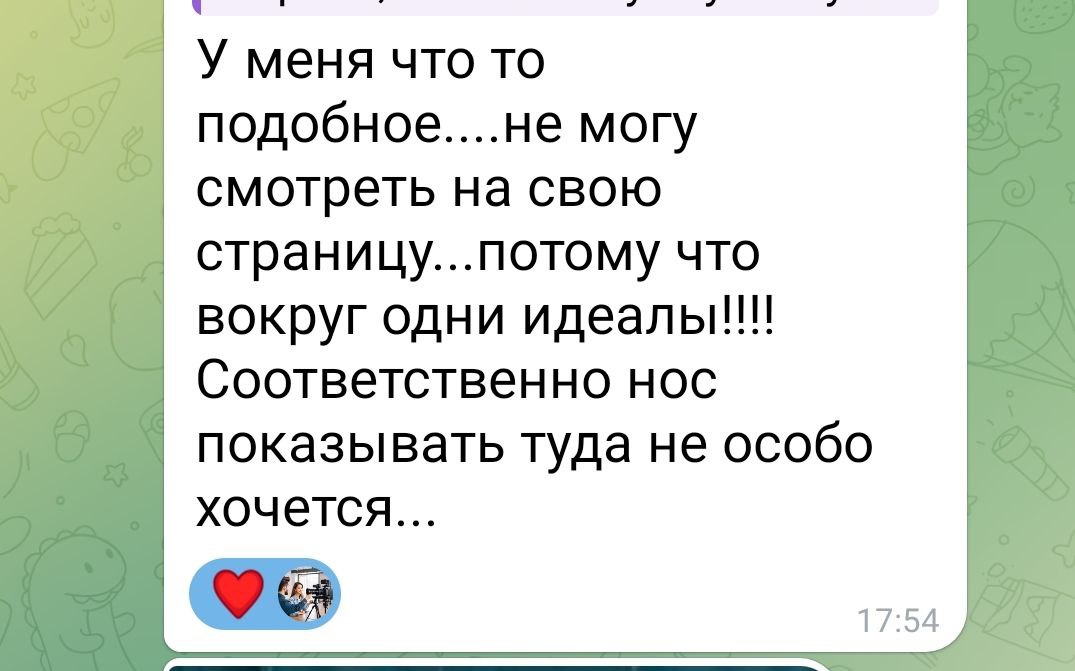 Отзыв Было 7