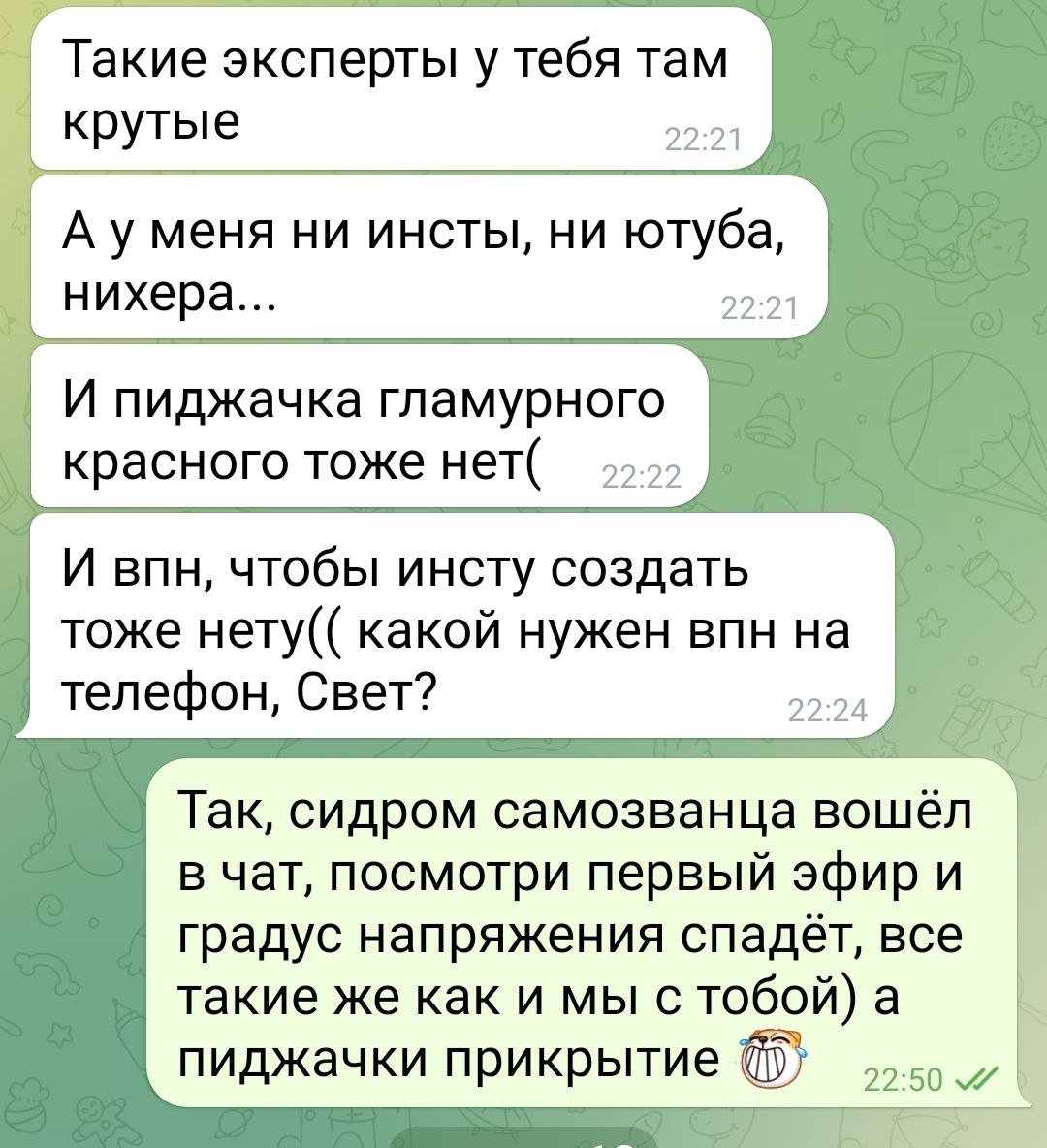 Отзыв Было 8
