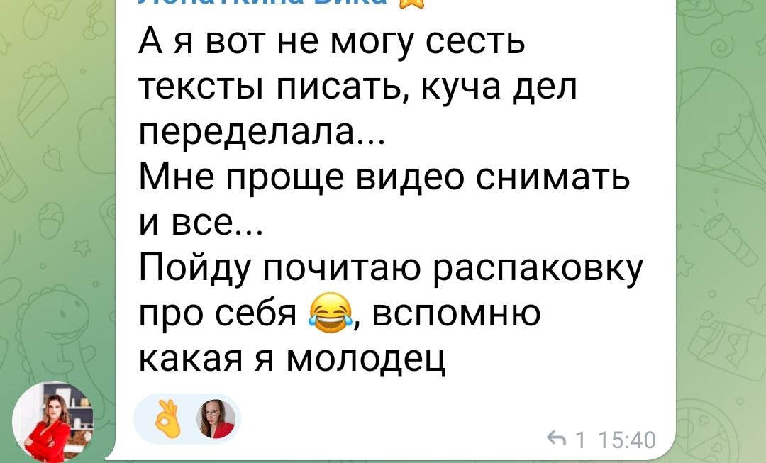 Отзыв Было 9
