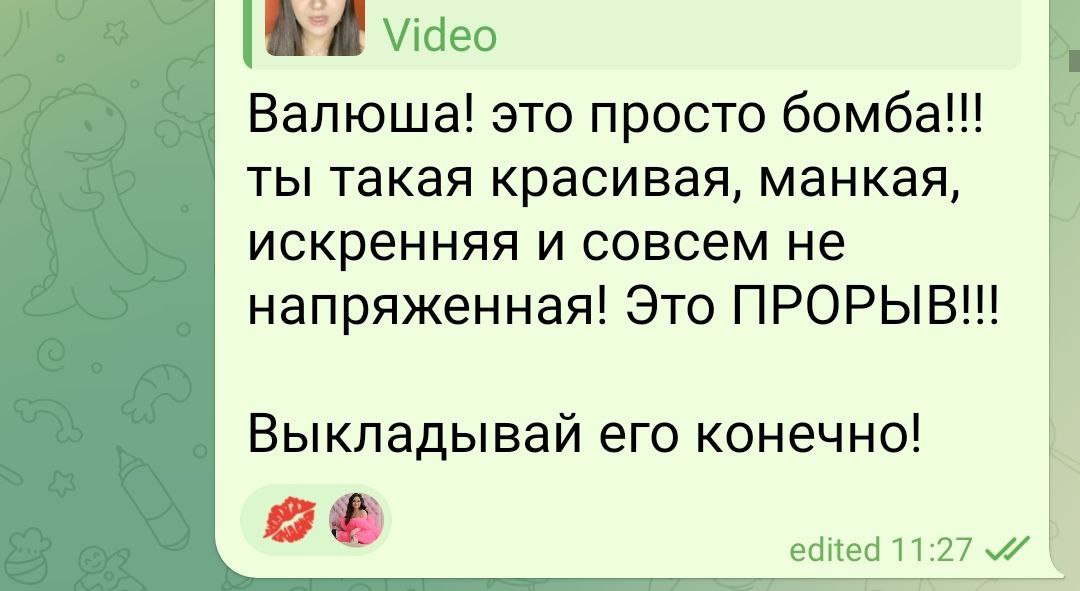 Отзыв Процесс 2