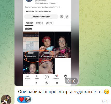 Отзыв Процесс 3