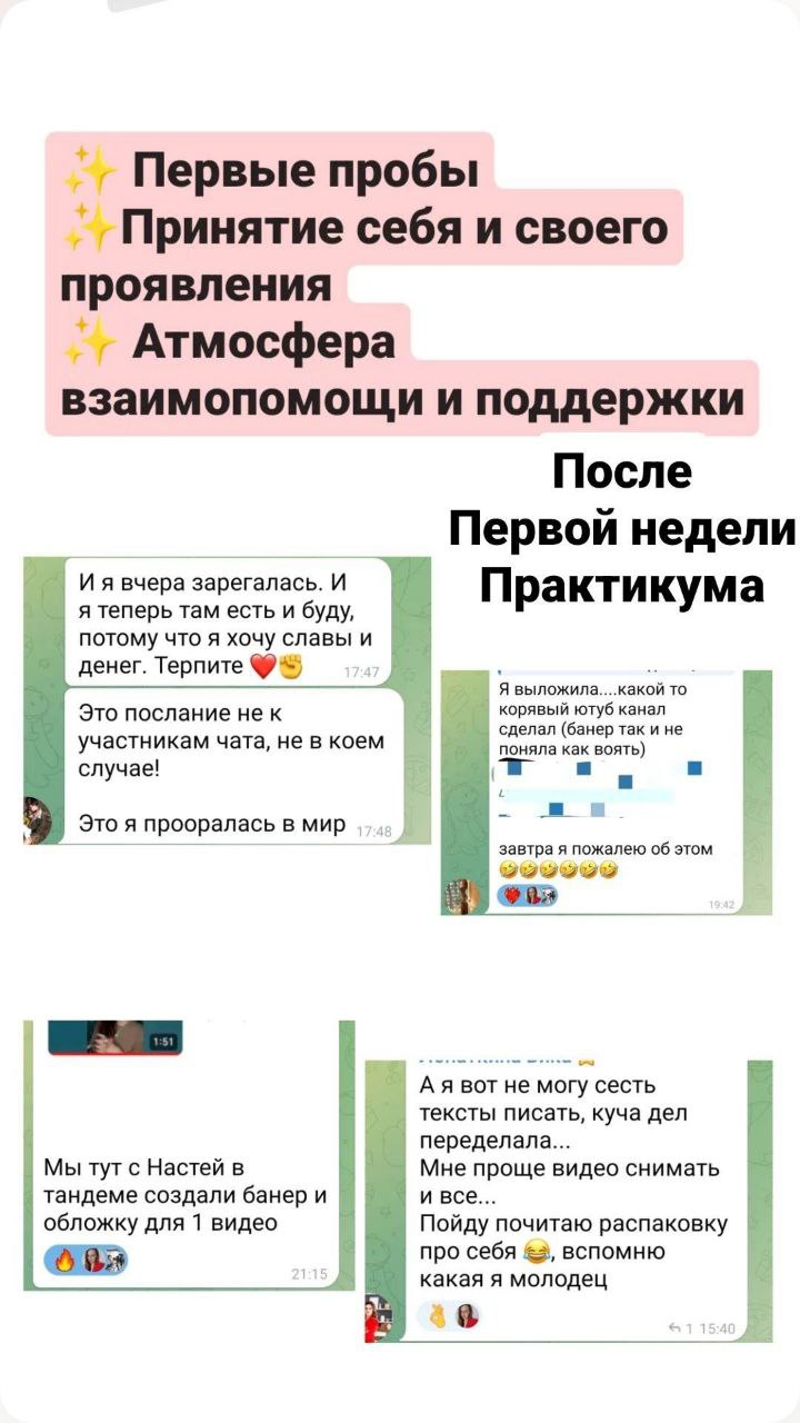 Отзыв Процесс 4
