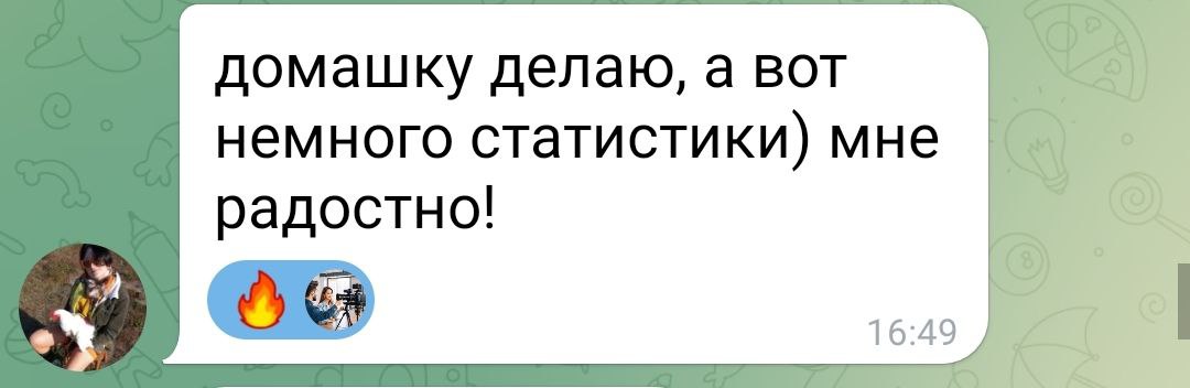 Отзыв Процесс 6