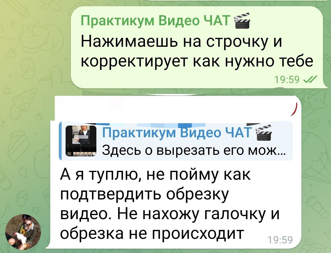 Отзыв Процесс 7