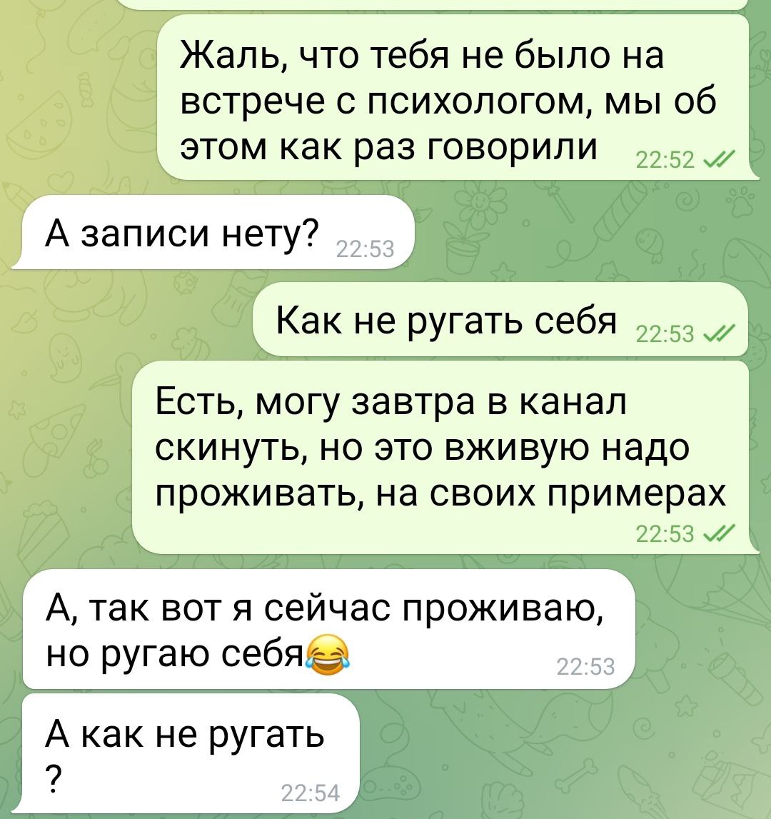 Отзыв Процесс 9